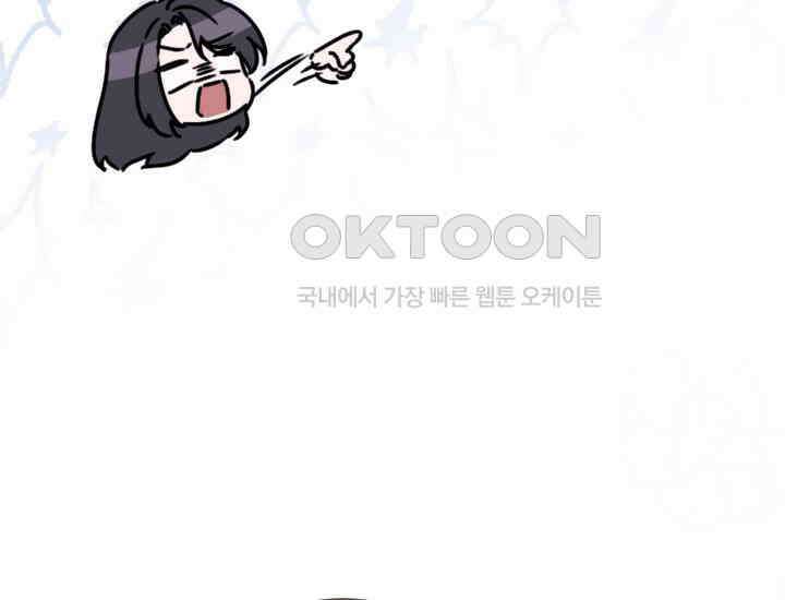 요운당 2화 35