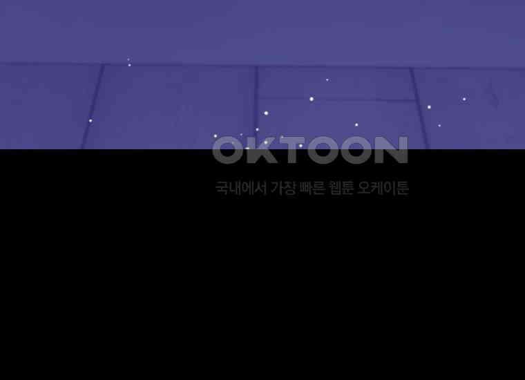 요운당 4화 8