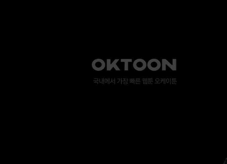 요운당 4화 10