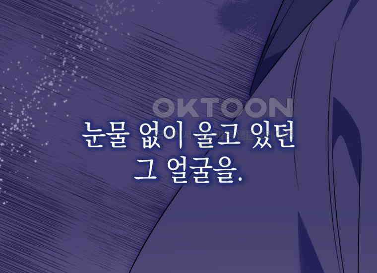 요운당 4화 63