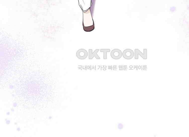요운당 4화 66