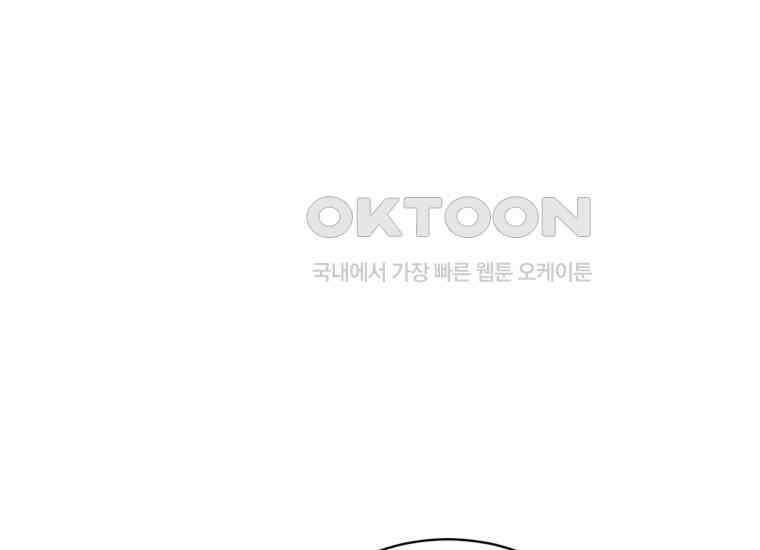 요운당 4화 76