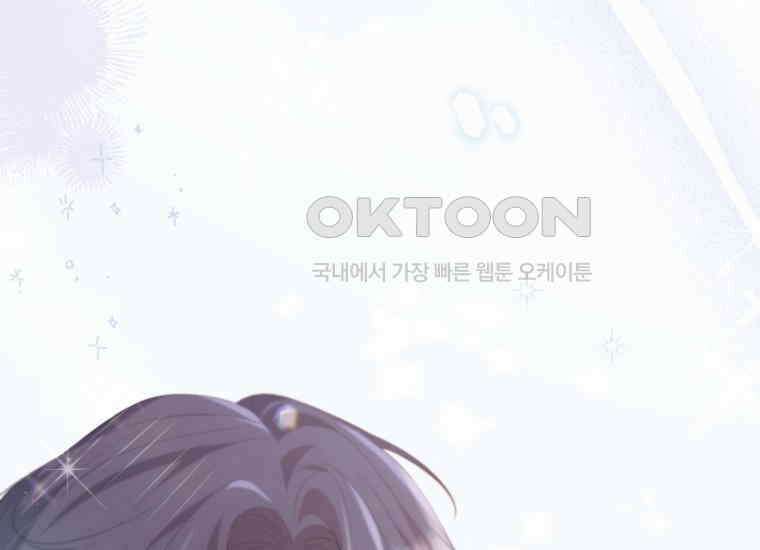 요운당 9화 9
