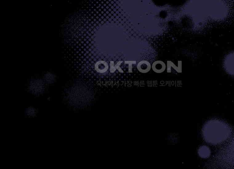 요운당 9화 14