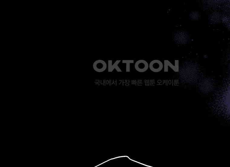 요운당 9화 15