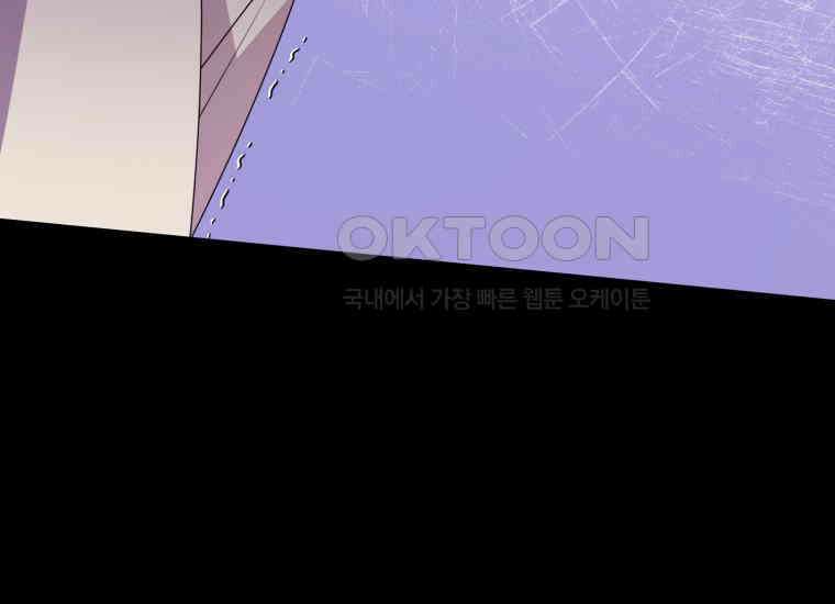요운당 9화 19