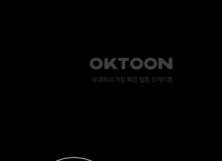 요운당 9화 21