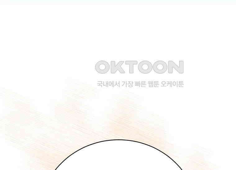요운당 9화 25