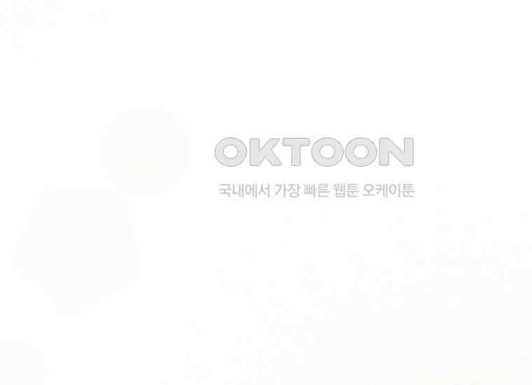 요운당 9화 31