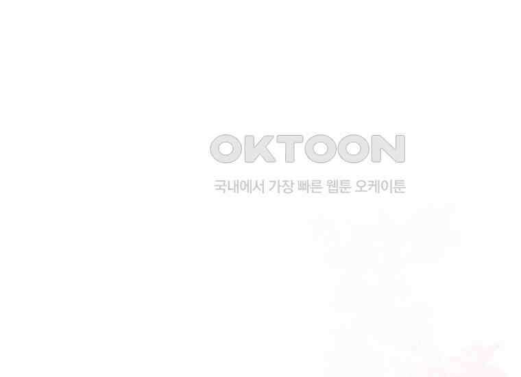 요운당 9화 36