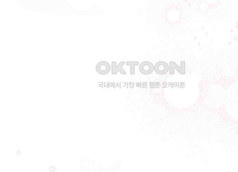 요운당 9화 40