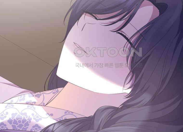 요운당 9화 53