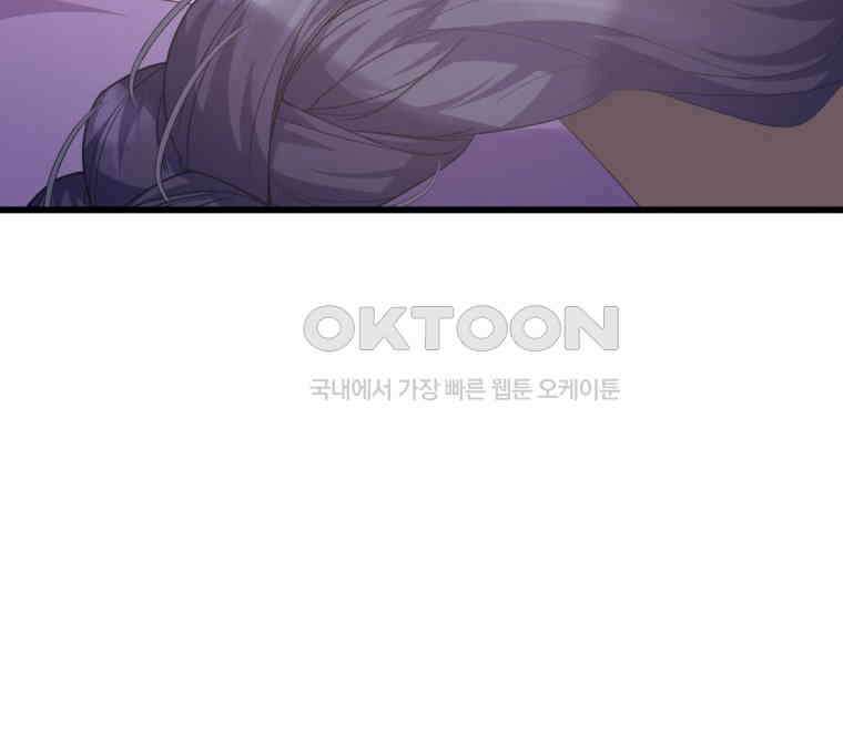 요운당 9화 54