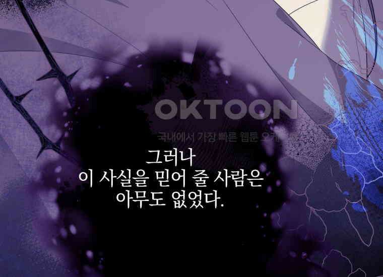요운당 14화 5