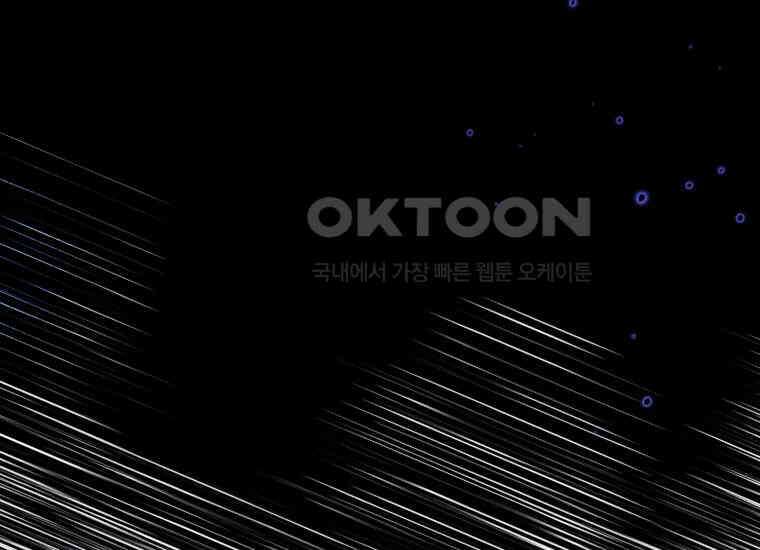 요운당 14화 9