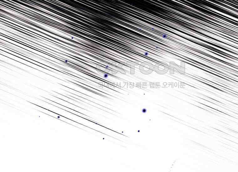 요운당 14화 10
