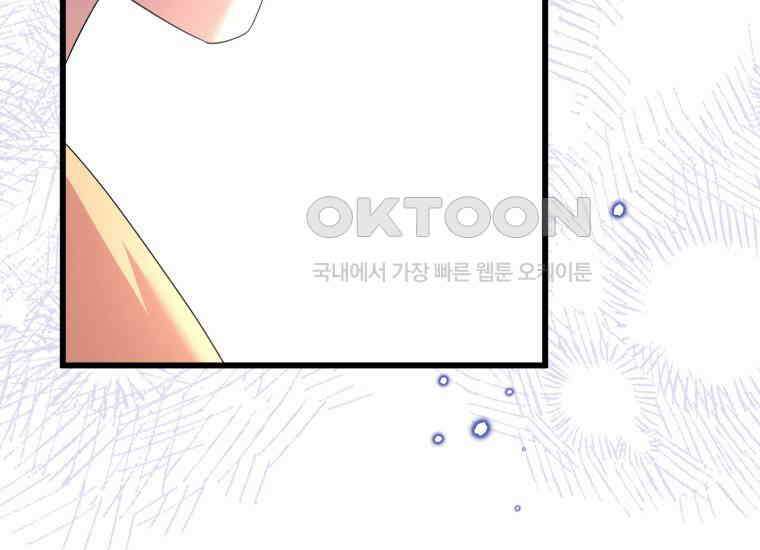요운당 14화 53