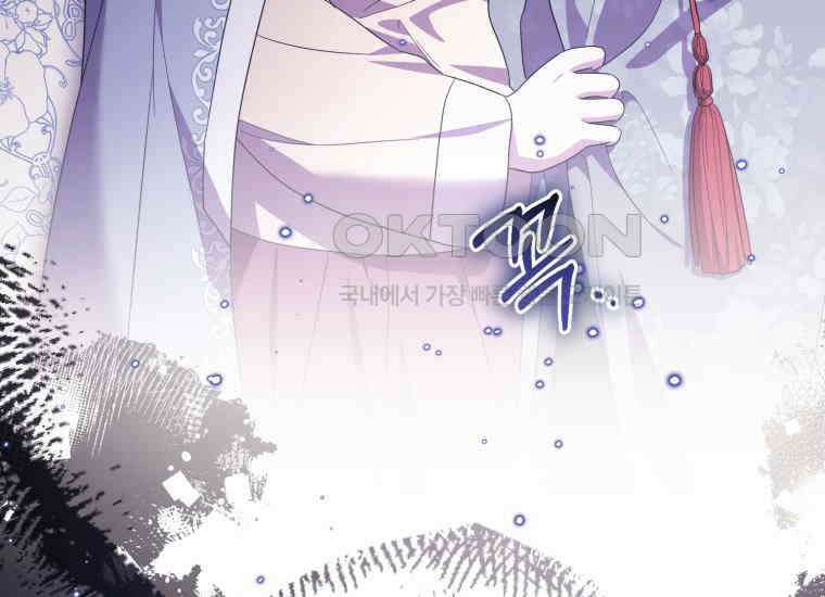 요운당 14화 60