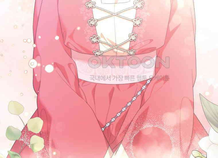 요운당 14화 66