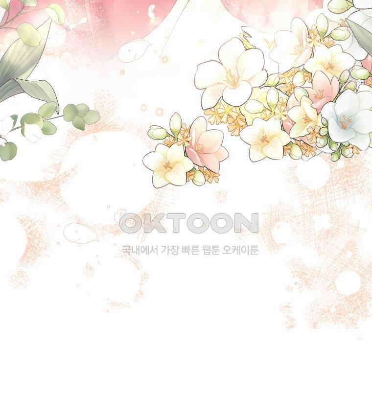 요운당 14화 67