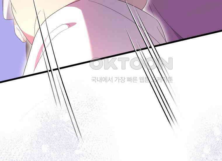 요운당 19화 11