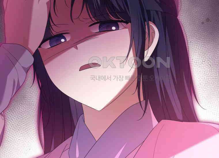 요운당 19화 19