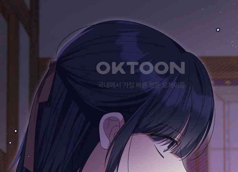 요운당 19화 33