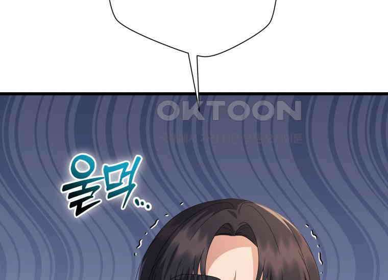 요운당 19화 42