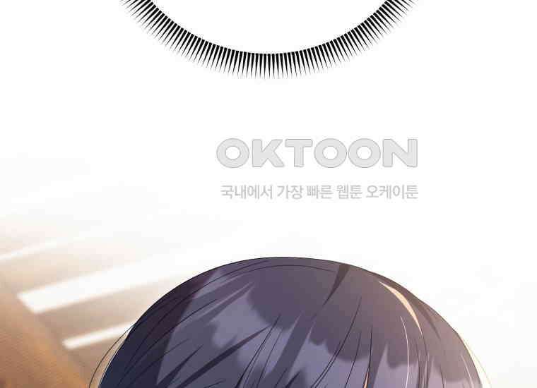 요운당 19화 65