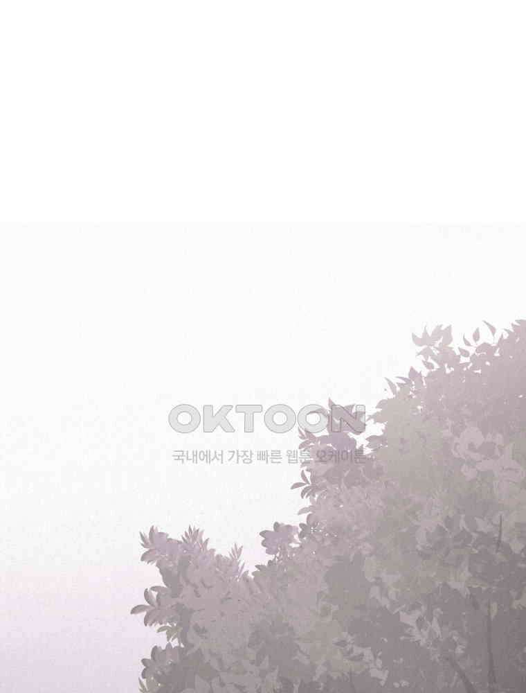 불신 3화 10