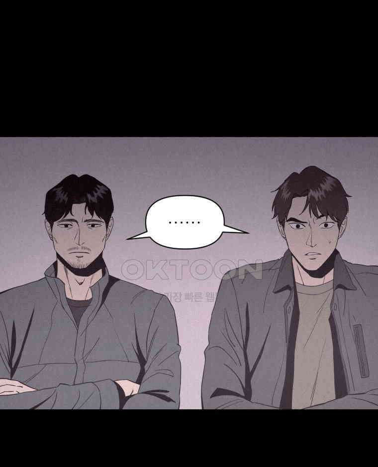 불신 3화 24