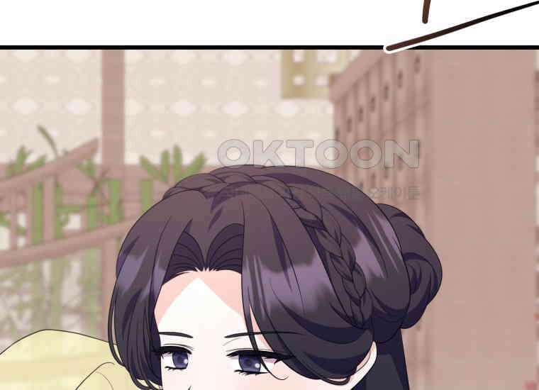 요운당 36화 23