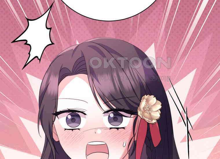 요운당 36화 48