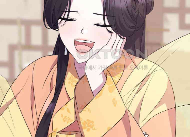요운당 36화 58