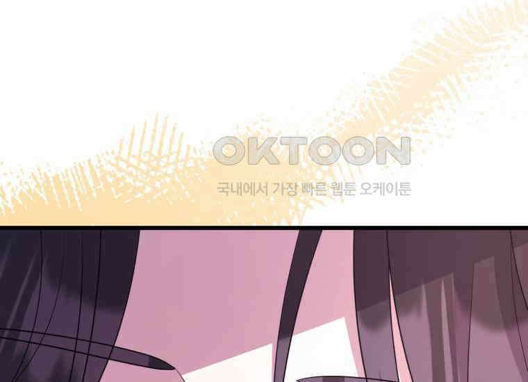 요운당 36화 60