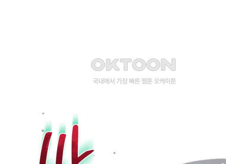 요운당 40화 1