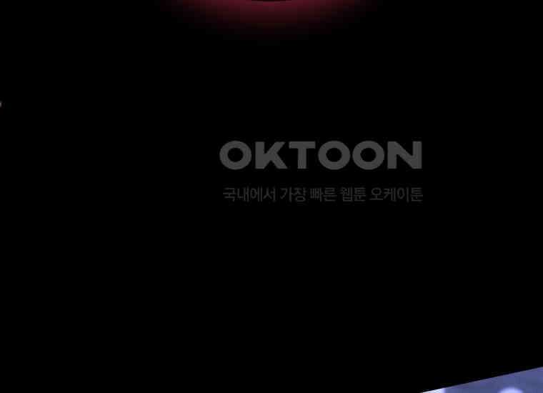 요운당 40화 7