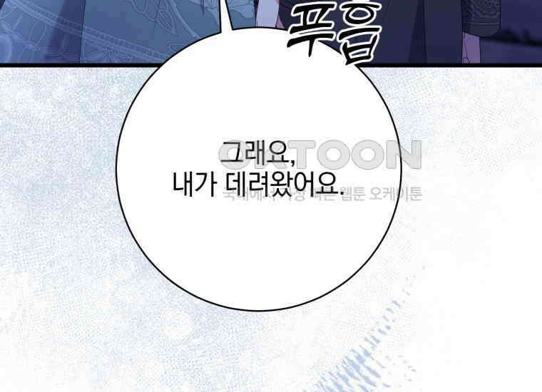 요운당 40화 10