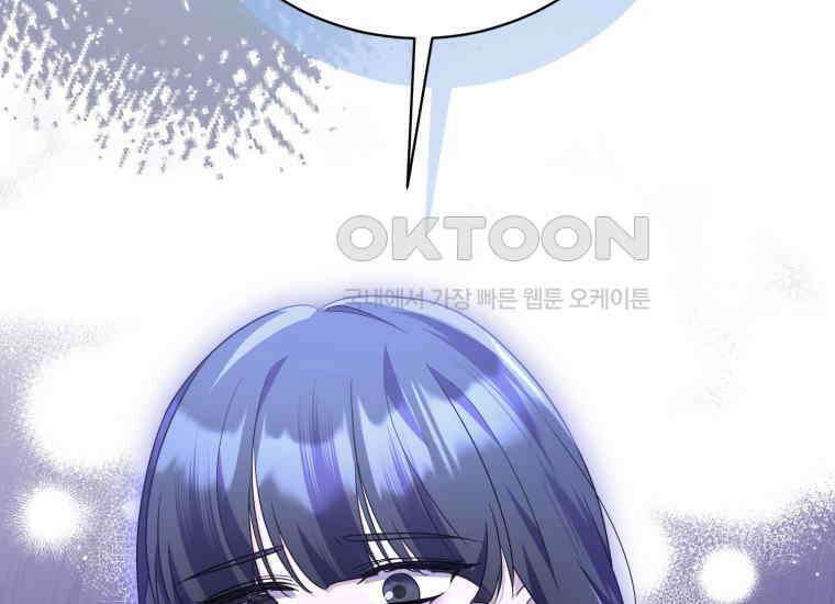요운당 40화 12