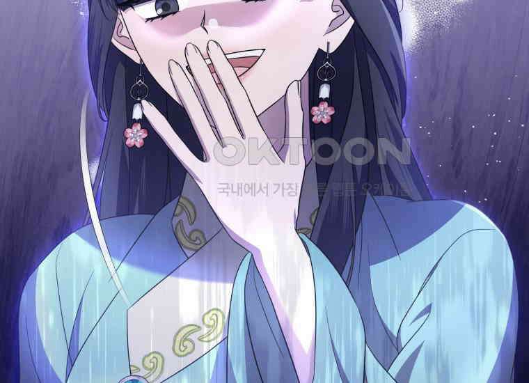 요운당 40화 13