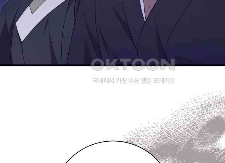 요운당 40화 36