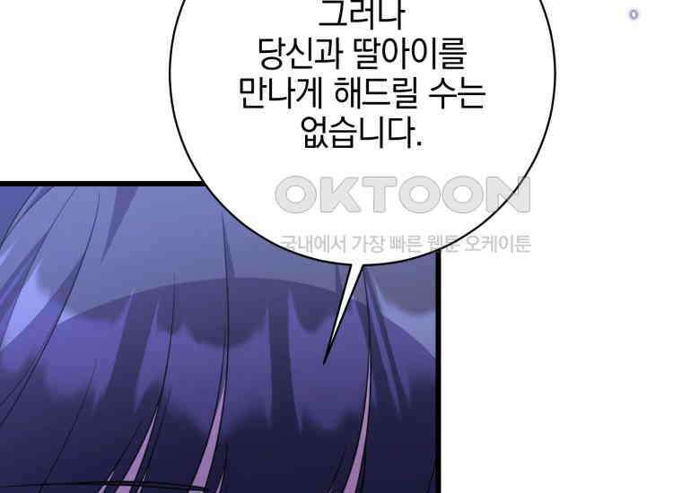 요운당 40화 48