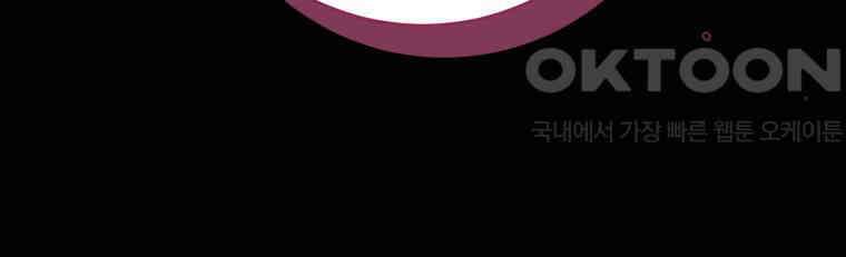 요운당 44화 25