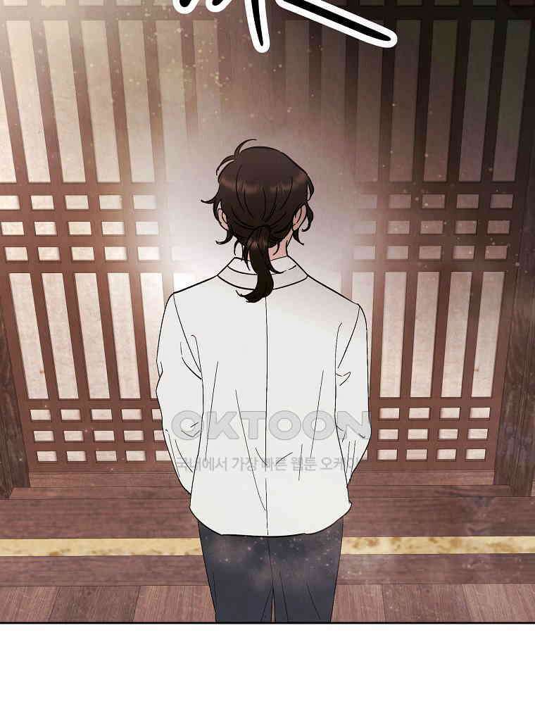늪에 잠든 것 50화 10