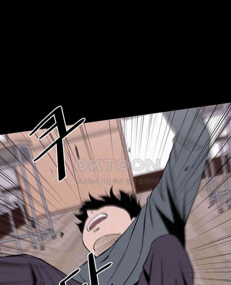 불신 12화 1