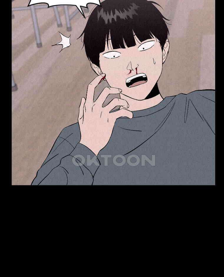 불신 12화 5
