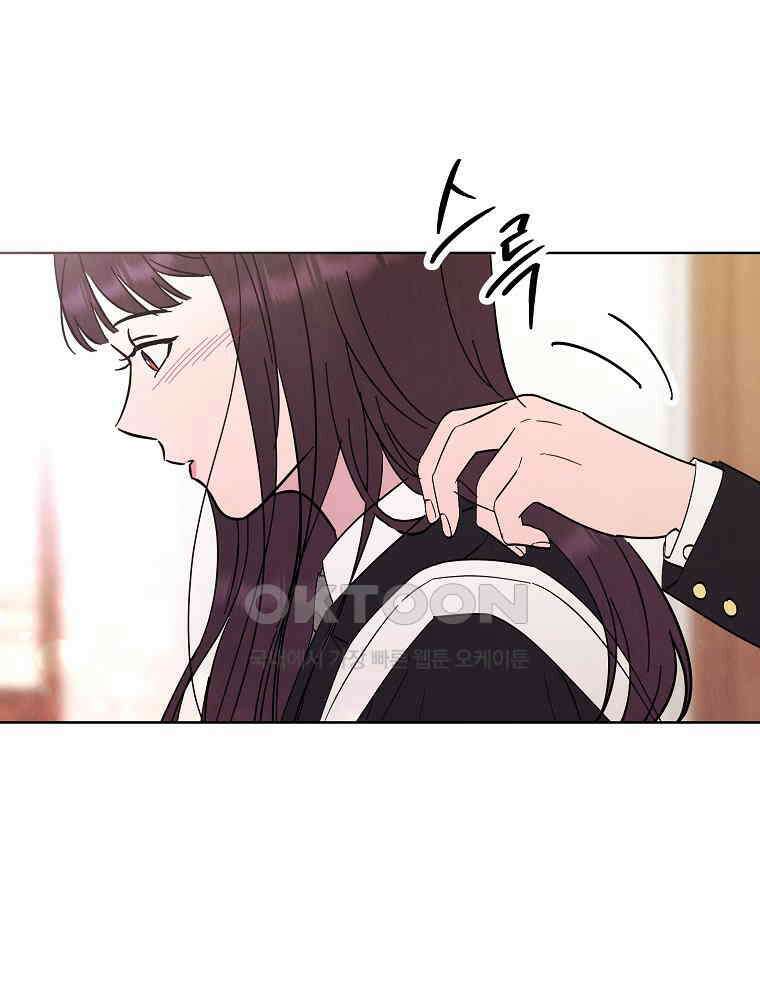 늪에 잠든 것 56화 15
