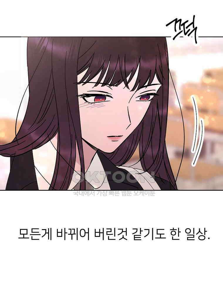 늪에 잠든 것 56화 17