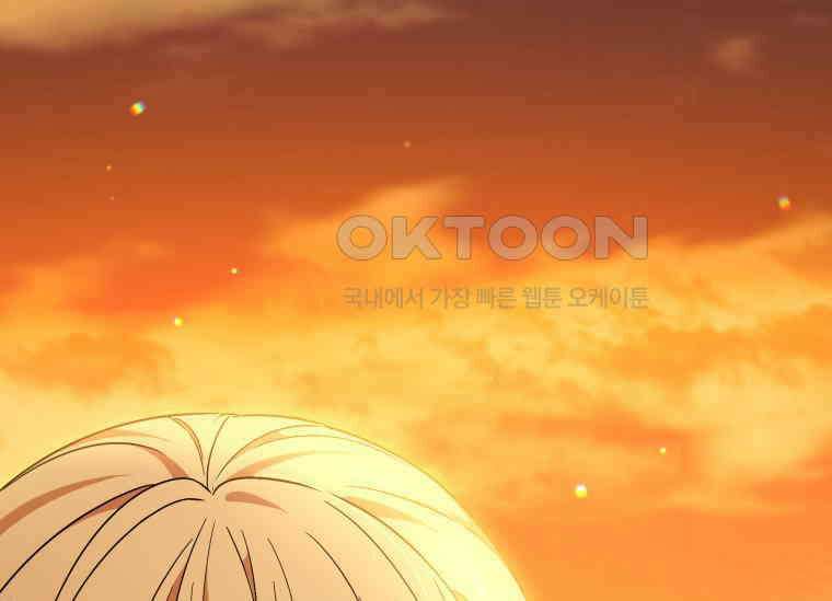 남주를 죽여보겠습니다 4화 1