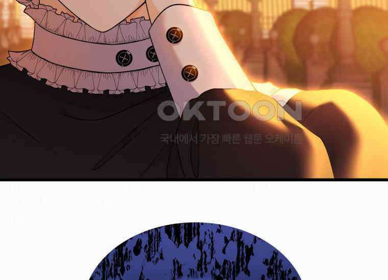 남주를 죽여보겠습니다 4화 3